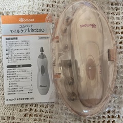犬　ネイルケアの画像