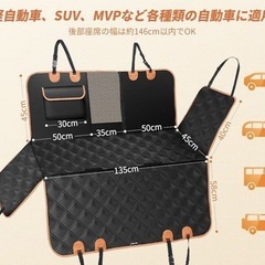 車用ペットシートカバー黒 の画像