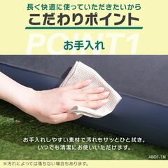 ★寝心地ふっくら★ エアーベッド 手触り◎ 2分で完成 ハンドタイプ 他タイプ有の画像