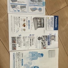 食洗機　パナソニック　NP-TA4 　　　　の画像