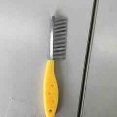 0628-173 ペット用品