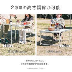 ★高さ72cm★ アウトドアテーブル 耐荷重20kg 小さく収納 白 他カラー有の画像