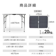 ★高さ72cm★ アウトドアテーブル 耐荷重20kg 小さく収納 白 他カラー有の画像