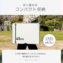 ★高さ72cm★ アウトドアテーブル 耐荷重20kg 小さく収納 白 他カラー有の画像