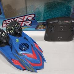 ラジコンホバークラフト　Silverlit Hover Racer