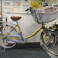 中古自転車　子供乗せ　24インチ　内装3段