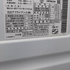 2016年式 ドラム式洗濯機　BD-S8800の画像