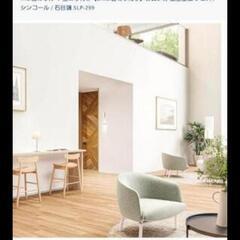 壁紙工具セット4点セット+壁紙の画像