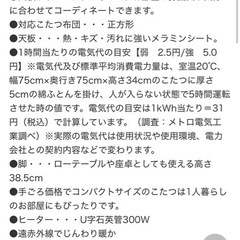 ニトリ　こたつ　テーブル　リバーシブルの画像