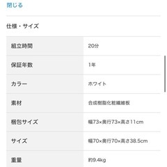 ニトリ　こたつ　テーブル　リバーシブルの画像