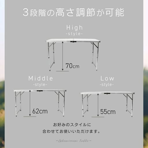 ☆高さ55～70cm☆ アウトドアテーブル 折り畳み 防水天板 白 他カラー有