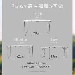 ★高さ55～70cm★ アウトドアテーブル 折り畳み 防水天板 白 他カラー有の画像