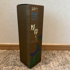厚岸蒸溜所　二十四節気シリーズ　立夏 シングルモルト　55％ 7...
