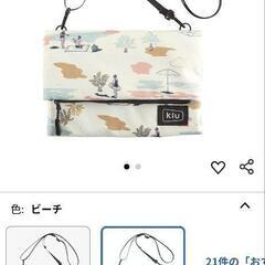 KIU サコッシュ　新品未使用