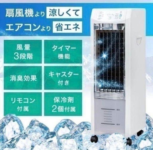 楽天市場】ベルソス 冷風機 冷風扇 タワー型 VL-DCR01 リモコン