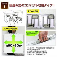 ★お得なセット★ テーブル 高さ3段調整 簡単組立 イス4脚付 白 他カラー有の画像