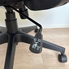 【未使用品】オフィスチェアの画像