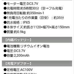 バスポリッシャー(受渡し決定しました)の画像