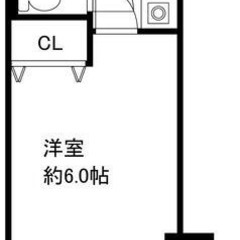 🎀 敷金0円/礼金0円 🎀 業界最安値【宣言】✨保証人不要✨来店不要✨チャット不動産『ハウスリンク』 東急田園都市線 梶が谷駅 徒歩8分❗️川崎市高津区梶ケ谷３丁目 3-4  ❗️AJ51955 - 川崎市