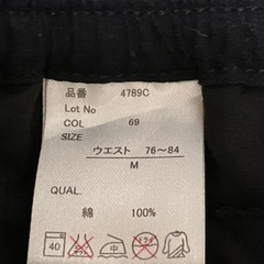 メンズ短パンサイズMの画像