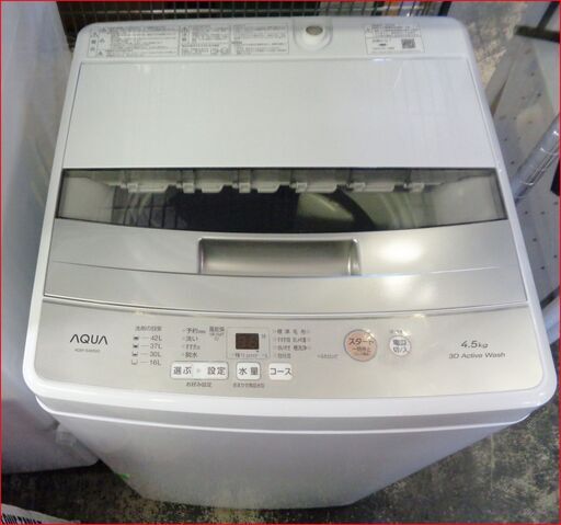 【￥16000-】AQUA/アクア AQW-S4M(W) 4.5kg 23年製 洗濯機