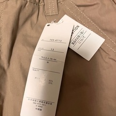 新品未使用品✨メンズ短パンMサイズの画像