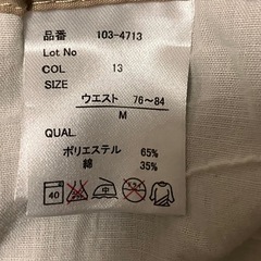 新品未使用品✨メンズ短パンMサイズの画像