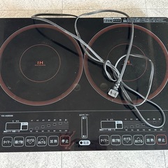 IH 早急に受け取っていただける方募集中!!