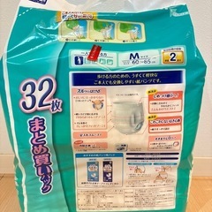 値下げ  ①介護用品 大人用紙パンツ ライフリーの画像