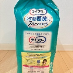 値下げ  ①介護用品 大人用紙パンツ ライフリーの画像