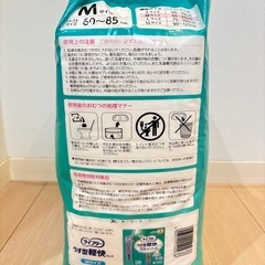 値下げ  ①介護用品 大人用紙パンツ ライフリーの画像