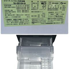 SHARP シャープ ノンフロン冷凍冷蔵庫 SJ-GD15H-B 2021年製 152L 　直接引取大歓迎‼　地域限定有料配送サービスあり‼の画像