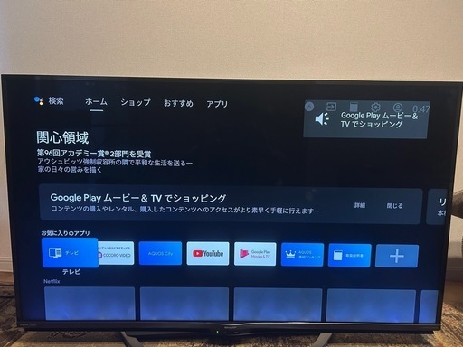 アクオス50型 液晶テレビ Android TV 4T-C50AM1 引き取り限定