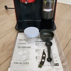 値下げしました！ヘルシオお茶プレッソ！お茶以外にもケーキなどに茶葉をそのまま！の画像