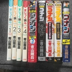 コナン&マジック快斗　お楽しみセット！