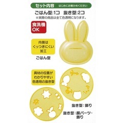 【未使用】ミッフィ　キャラカレーの画像