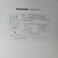 パナソニック製シーリングライト天井灯の画像