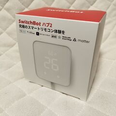 【直接取引限定】SwitchBot ハブ2【新品未開封】