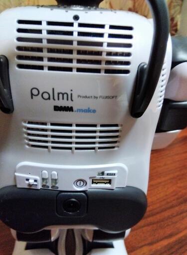 配送料無料】美品！富士ソフトPalmi(パルミー) 二足歩行ロボット