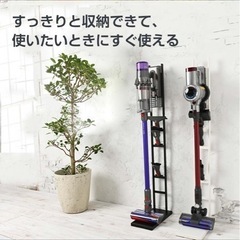 【新品】ダイソン対応掃除機スタンド 