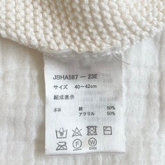 【ベビー帽子】くま耳フリル付き／40〜42cmの画像
