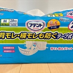 ③介護用品 大人用テープ式紙オムツ アテント