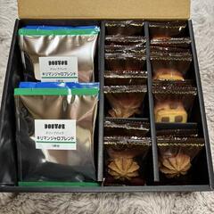 コーヒーお菓子セット