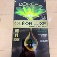 ⭐️新品⭐️ヘアカラー　ロレアルパリ