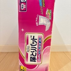値下げ  ④介護用品 大人用尿とりパッドの画像