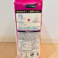 値下げ  ④介護用品 大人用尿とりパッドの画像
