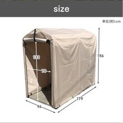 【商談中】サイクルハウス　自転車　置き場　ガレージの画像