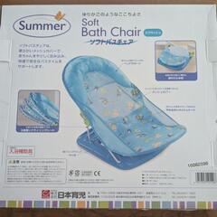 新生児から使える折りたたみ式バスチェアの画像