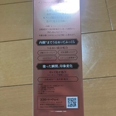 ⭐️新品⭐️ ハンドクリーム　ロート製薬の画像