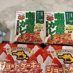 すべて新品未開封　一平ちゃん焼きそば×4個　カリー屋カレー×2　ハンドジェル×4本の画像